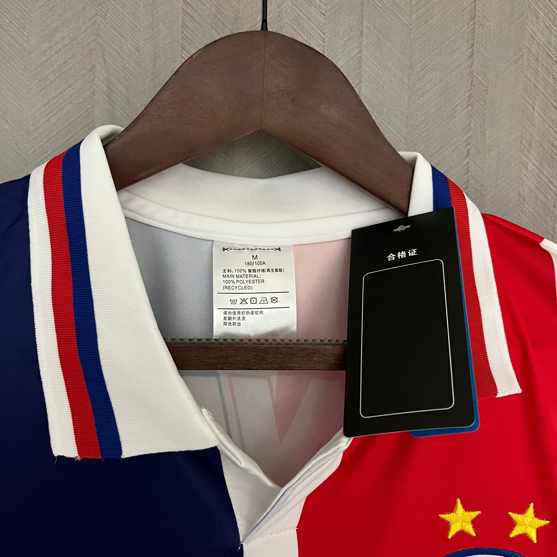 Camisa Retrô Bahia II 1996