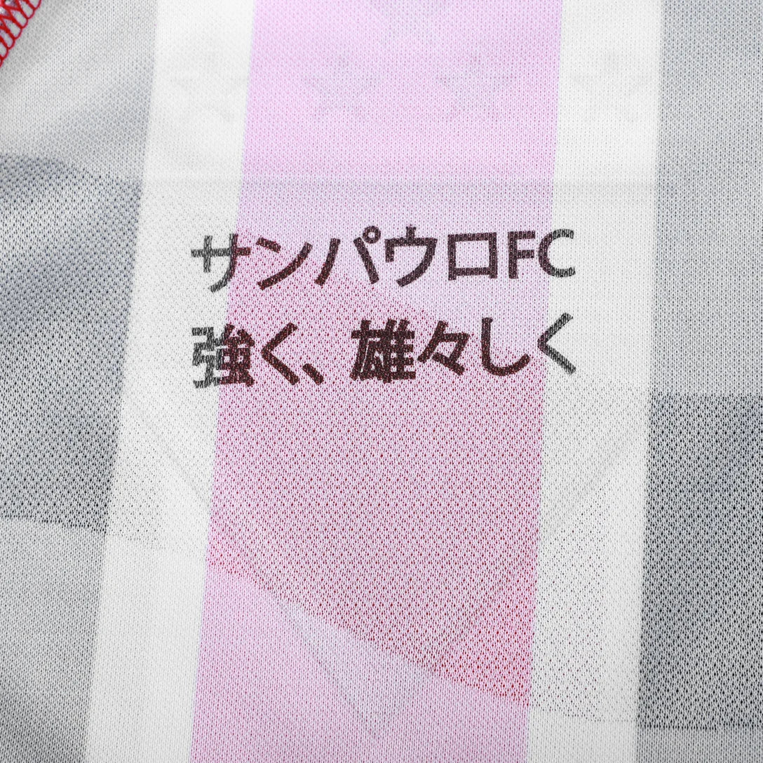 Camisa São Paulo 2025/26 II Jogador